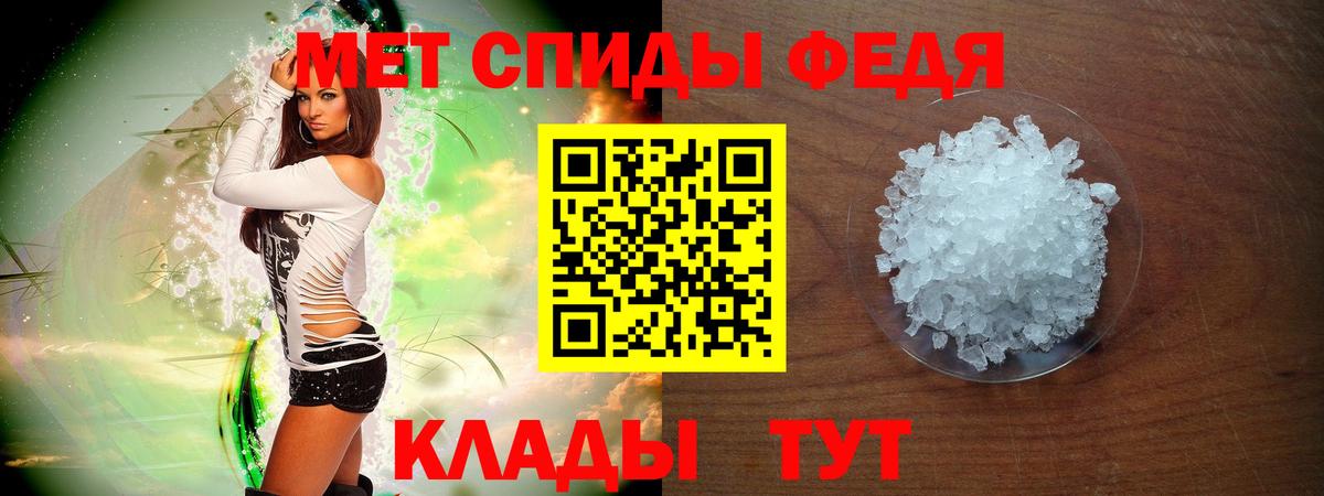 Amphetamine 97% Таганрог