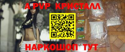 тгк Наро-Фоминск