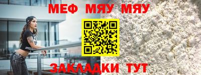 амфетамин Новокубанск