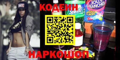амфетамин Новокубанск