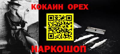 не бодяженный Нальчик