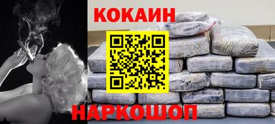 не бодяженный Нальчик