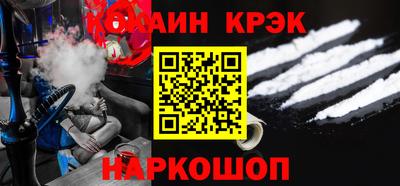 индика Новодвинск