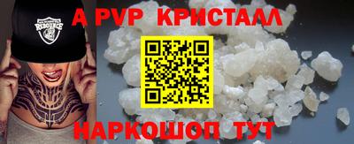 тгк Наро-Фоминск