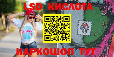 амфетамин Новокубанск