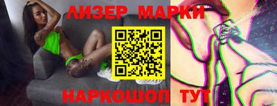 спиды Новозыбков
