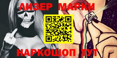тгк Наро-Фоминск