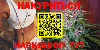 амфетамин Новокубанск