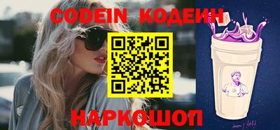 спиды Новозыбков