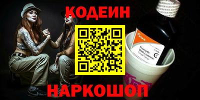 тгк Наро-Фоминск