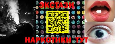 тгк Наро-Фоминск