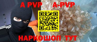 тгк Наро-Фоминск