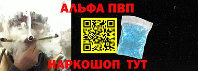 амфетамин Новокубанск