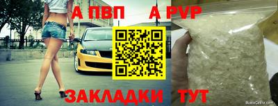 тгк Наро-Фоминск