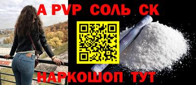 амфетамин Новокубанск