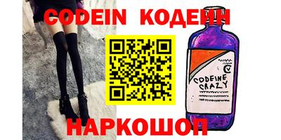 не бодяженный Нальчик