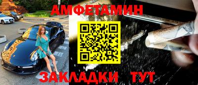 тгк Наро-Фоминск