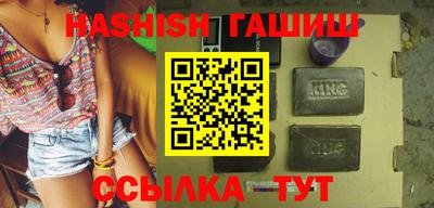 тгк Наро-Фоминск