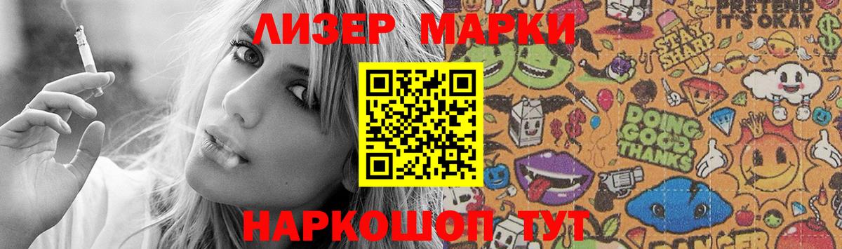 LSD-25 экстази ecstasy  Лсд 25 экстази кислота  Вход с VPN  Таганрог 