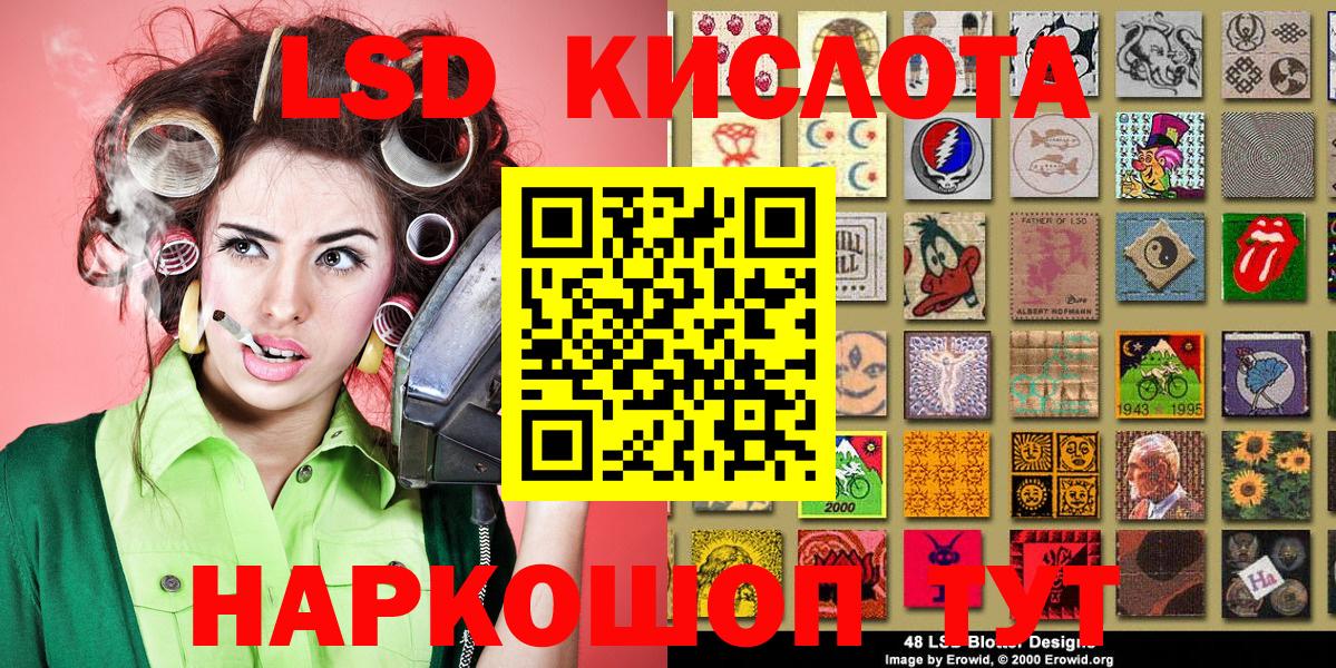 Марки 25I-NBOMe 1,5мг Таганрог